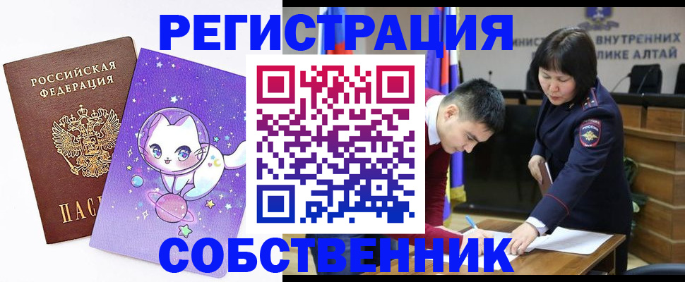 временная регистрация адрес в Хадыженске