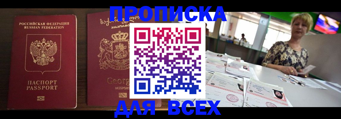 форма 3 в Хадыженске